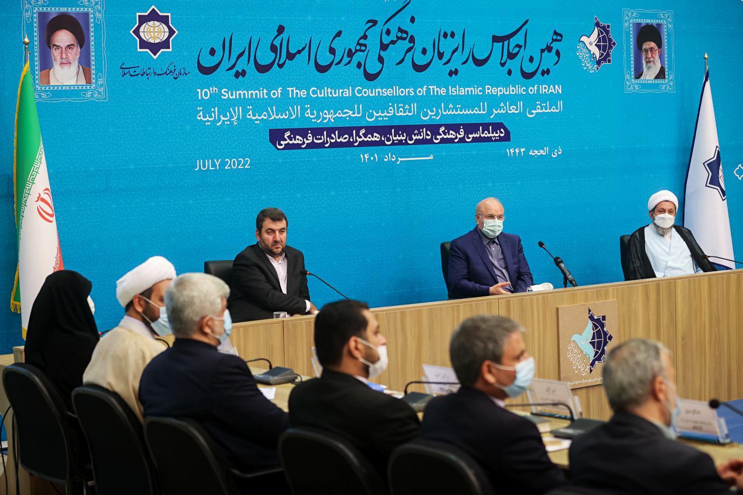 در سومین روز دهمین اجلاس رایزنان فرهنگی چه گذشت؟ + عکس