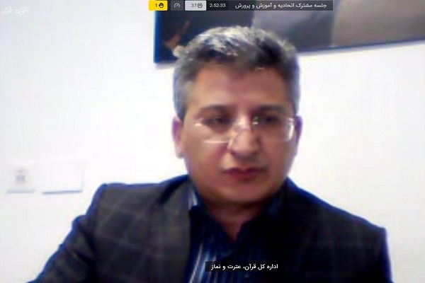 محمد قهرمانی، رئیس اداره برنامه ریزی و نظارت معاونت آموزش ابتدایی وزارت آموزش و پرورش محمد قهرمانی، رئیس اداره برنامه ریزی و نظارت معاونت آموزش ابتدایی وزارت آموزش و پرورش