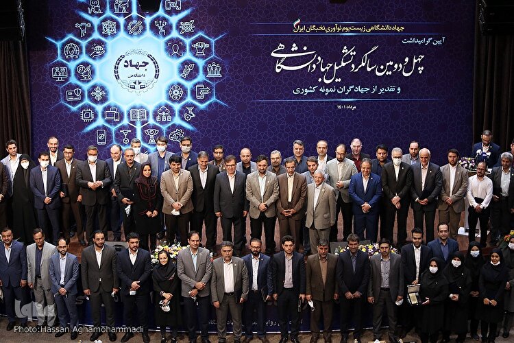 گرامیداشت چهل‌و‌دومین سالروز تأسیس جهاددانشگاهی