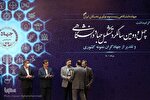 35 جهادگر برتر جهاددانشگاهی معرفی و تجلیل شدند + اسامی