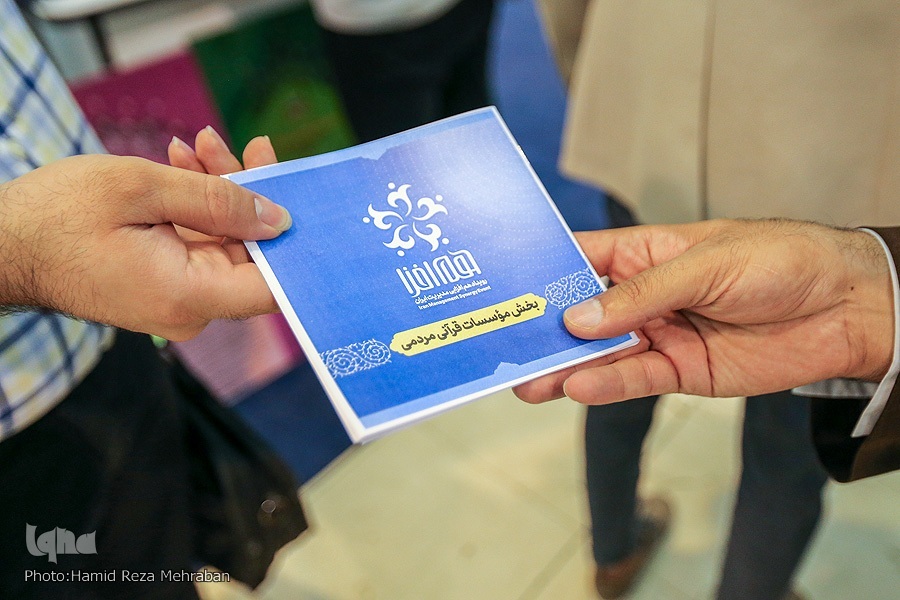 رویداد هم افزایی مدیریت کشور رویداد هم افزایی مدیریت کشور