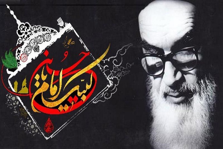 امام خمینی(ره) و قیام عاشورا امام خمینی(ره) و قیام عاشورا