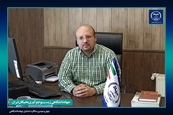 دستیابی جهاددانشگاهی به دانش فنی تولید آمیژانهای فلزی و بومیسازی آن دستیابی جهاددانشگاهی به دانش فنی تولید آمیژانهای فلزی و بومیسازی آن