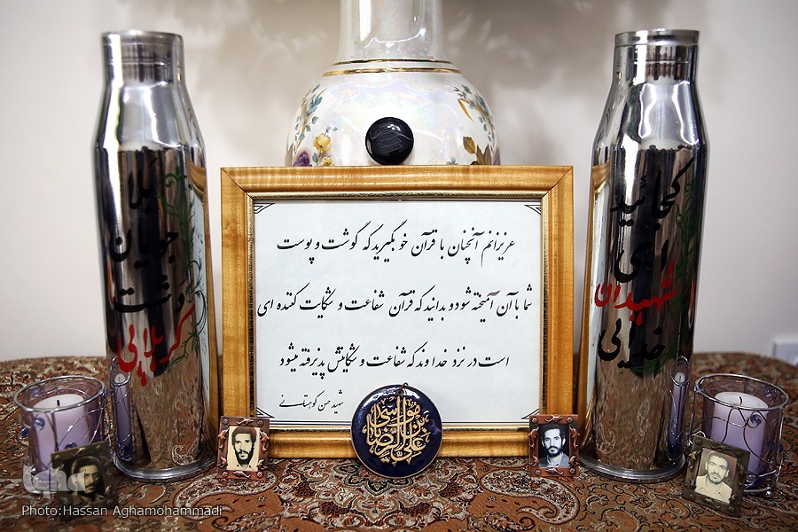 دلنوشته شهید کوهستانی درباره قرآن دلنوشته شهید کوهستانی درباره قرآن