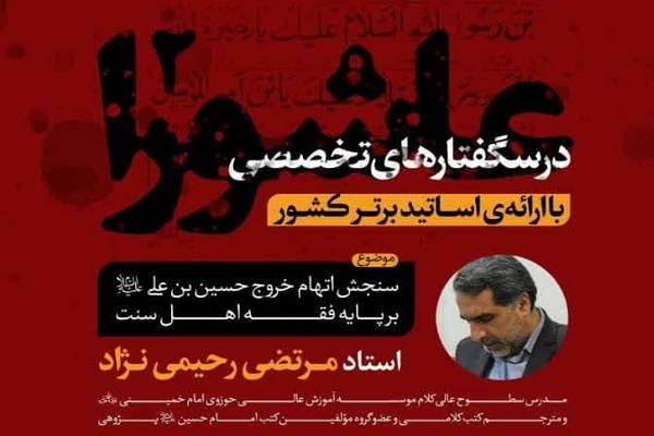 مرتضی رحیمی نژاد