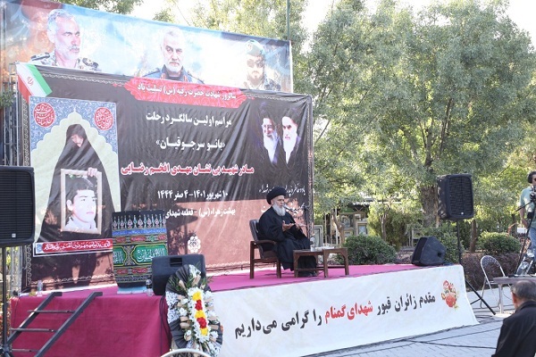 حجتالاسلام و المسلمین سید حسین مومنی حجتالاسلام و المسلمین سید حسین مومنی