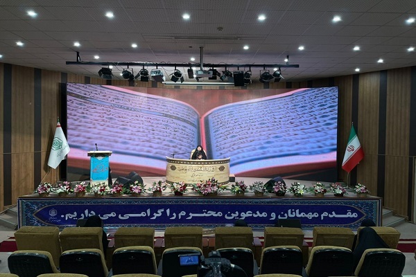 چهل و پنجمین دوره مسابقات قرآن استان تهران در بخش بانوان چهل و پنجمین دوره مسابقات قرآن استان تهران در بخش بانوان
