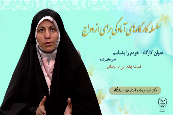 کدام افراد با چه شاخصههای رفتاری و تفکری ازدواج موفق دارند+ فیلم کدام افراد با چه شاخصههای رفتاری و تفکری ازدواج موفق دارند+ فیلم