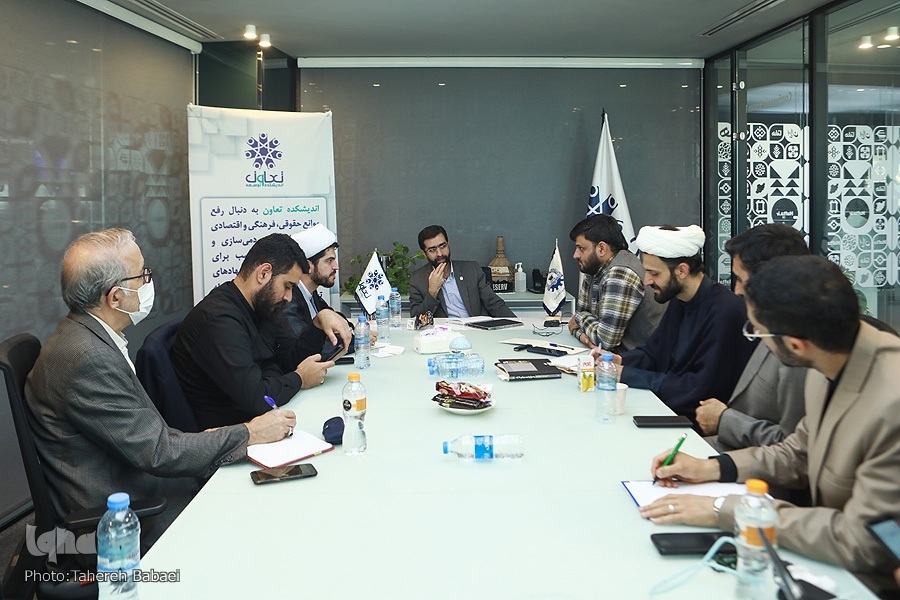 اندیشکده تعاون