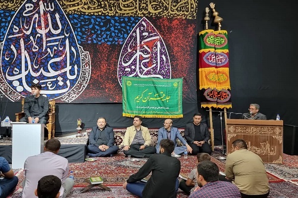 برنامه کاروان قرآنی فجر سلیمانی