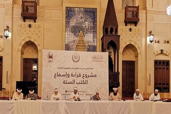 پایان طرح قرائت و استماع کتب حدیث نبوی پایان طرح قرائت و استماع کتب حدیث نبوی