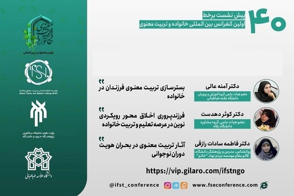 جمعه/ 2 دیدگاه متفاوت در مورد تربیت کودکان؛ تکرار و تمرین کنیم یا آزادی تجربه جمعه/ 2 دیدگاه متفاوت در مورد تربیت کودکان؛ تکرار و تمرین کنیم یا آزادی تجربه