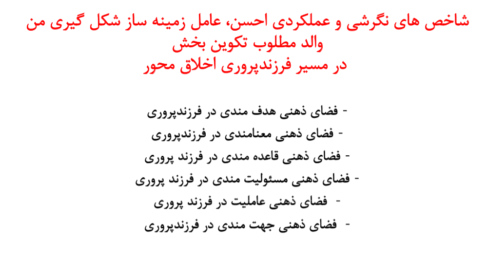 جمعه/ 2 دیدگاه متفاوت در مورد تربیت کودکان؛ تکرار و تمرین کنیم یا آزادی تجربه جمعه/ 2 دیدگاه متفاوت در مورد تربیت کودکان؛ تکرار و تمرین کنیم یا آزادی تجربه