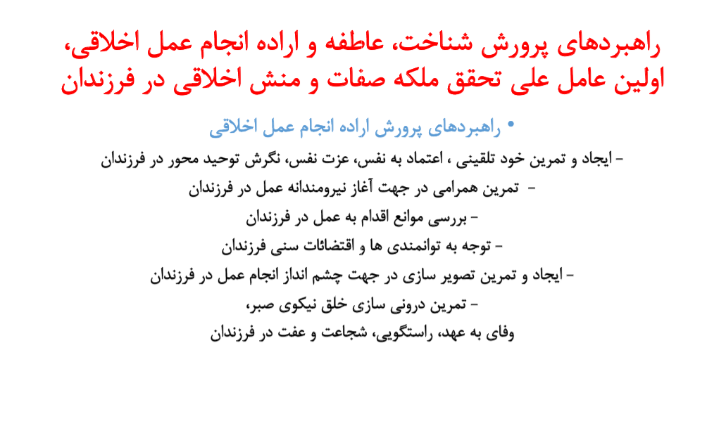 جمعه/ 2 دیدگاه متفاوت در مورد تربیت کودکان؛ تکرار و تمرین کنیم یا آزادی تجربه جمعه/ 2 دیدگاه متفاوت در مورد تربیت کودکان؛ تکرار و تمرین کنیم یا آزادی تجربه