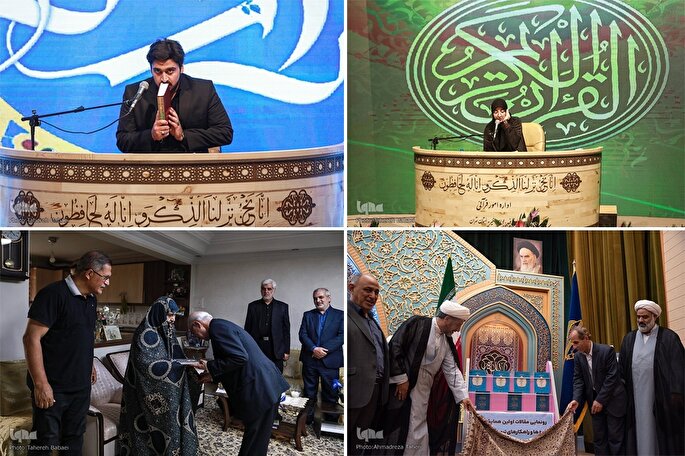 رویکرد جدید اوقاف در آموزش و تربیت مجریان معارفی رویکرد جدید اوقاف در آموزش و تربیت مجریان معارفی