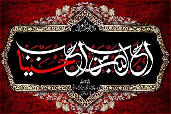 برگزاری دوره آموزش مداحی در اتریش