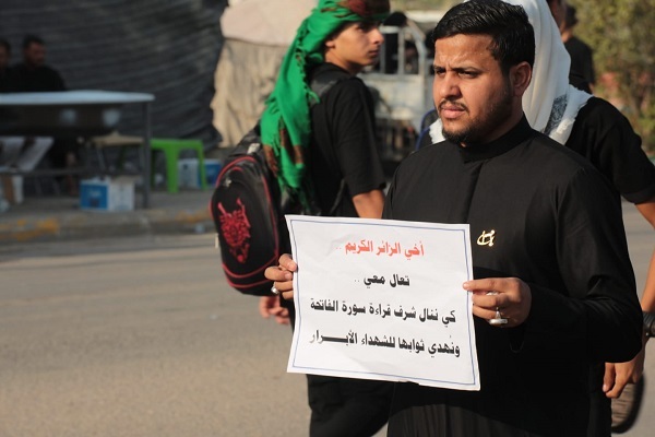 افتتاح ایستگاه مرکزی قرآن از سوی واحد استعدادهای قرآنی دارالقرآن الکریم در ایام اربعین افتتاح ایستگاه مرکزی قرآن از سوی واحد استعدادهای قرآنی دارالقرآن الکریم در ایام اربعین