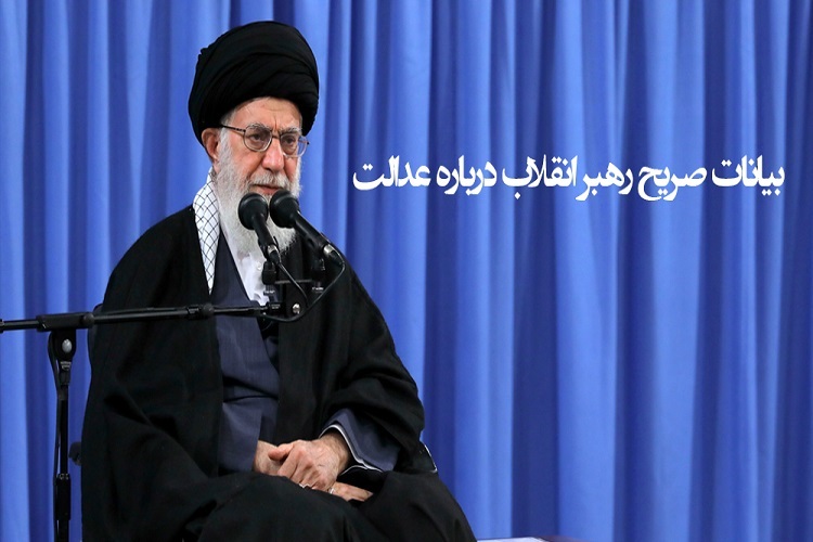آیتالله خامنهای آیتالله خامنهای