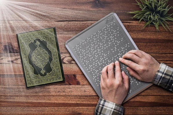 قرآن بریل