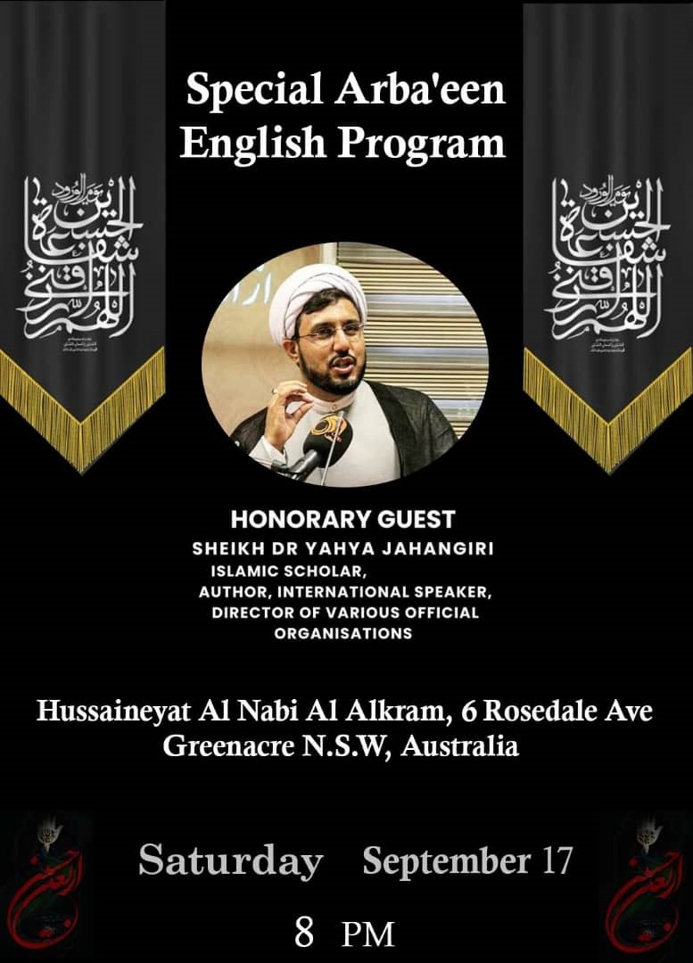 برنامه ویژه اربعین در «نیوساوث ولز» استرالیا برگزار میشود برنامه ویژه اربعین در «نیوساوث ولز» استرالیا برگزار میشود