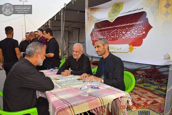 تازههای اخبار اربعین؛ از مشارکت زائران 80 کشور تا نماز جماعت یکپارچه در طریق الحسین(ع) تازههای اخبار اربعین؛ از مشارکت زائران 80 کشور تا نماز جماعت یکپارچه در طریق الحسین(ع)