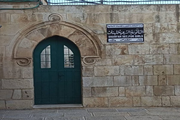 آماده/ اعتصاب گسترده در قدس در اعتراض به محتوای آموزشی تحملیی آماده/ اعتصاب گسترده در قدس در اعتراض به محتوای آموزشی تحملیی