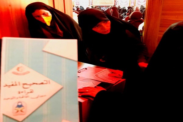 استفاده بیش از ۳۲ هزار نفر از خدمات واحد قرآنی بانوان در حرم مطهر عباسی استفاده بیش از ۳۲ هزار نفر از خدمات واحد قرآنی بانوان در حرم مطهر عباسی