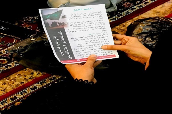 استفاده بیش از ۳۲ هزار نفر از خدمات واحد قرآنی بانوان در حرم مطهر عباسی استفاده بیش از ۳۲ هزار نفر از خدمات واحد قرآنی بانوان در حرم مطهر عباسی