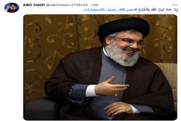 حمایت کاربران لبنان در توییتر از سید حسن نصرالله حمایت کاربران لبنان در توییتر از سید حسن نصرالله