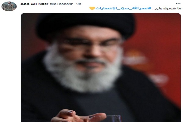 حمایت کاربران لبنان در توییتر از سید حسن نصرالله حمایت کاربران لبنان در توییتر از سید حسن نصرالله