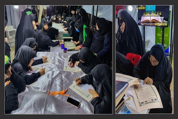 زائران اربعین در حال خوشنویسی قرآن کریم زائران اربعین در حال خوشنویسی قرآن کریم