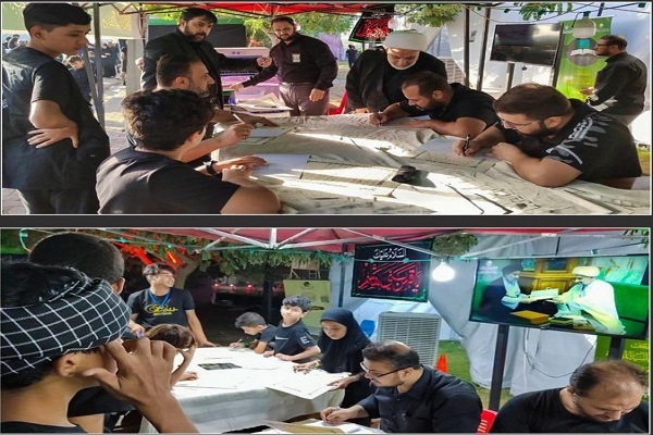 ایستگاه کتابت قرآن در ایام اربعین ایستگاه کتابت قرآن در ایام اربعین