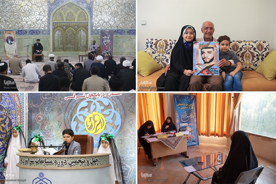 ایکنا ایکنا