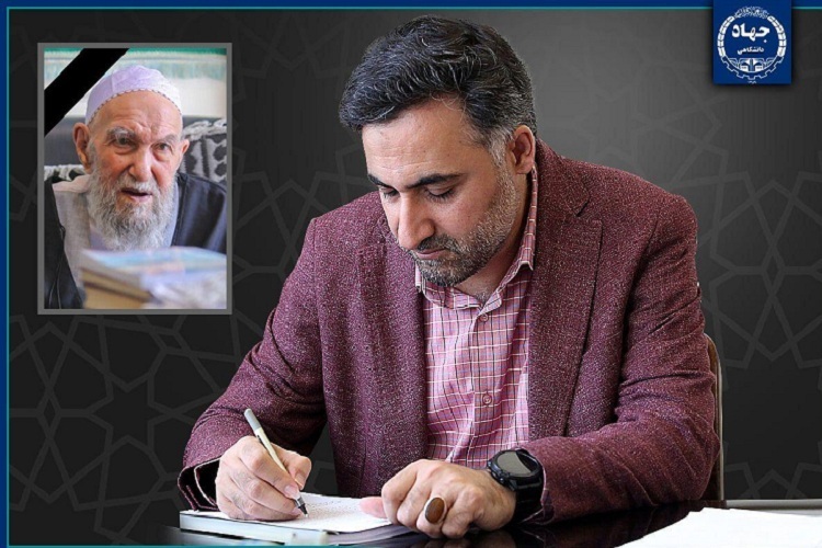 روحالله دهقانی فیروزآبادی، رئیس جهاددانشگاهی روحالله دهقانی فیروزآبادی، رئیس جهاددانشگاهی