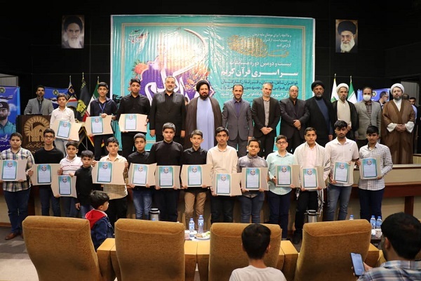 بیست و دومین دوره مسابقات قرآن کریم ویژه بانوان شاغل، همسران و فرزندان کارکنان نیروی هوایی
