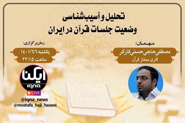 مصطفی حاجی حسنی کارگر