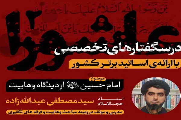 سیدمصطفی عبدالله زاده