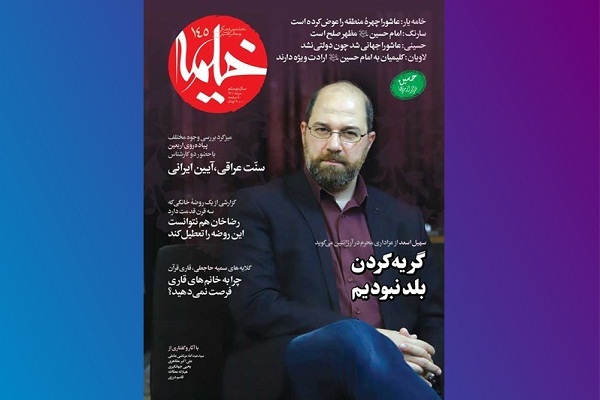 «خیمه» جدید روی میز کتابفروشیها «خیمه» جدید روی میز کتابفروشیها