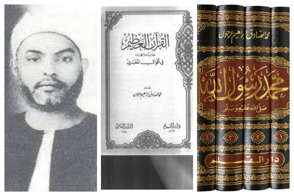 «محمد صادق عرجون»؛ از تفسیر قرآن در الازهر تا روایت رشادت‌های امام علی(ع)