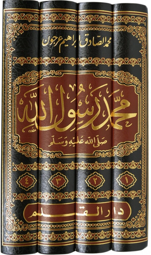 «محمد صادق عرجون»؛ از تفسیر قرآن تا روایت رشادتهای امام علی(ع) «محمد صادق عرجون»؛ از تفسیر قرآن تا روایت رشادتهای امام علی(ع)