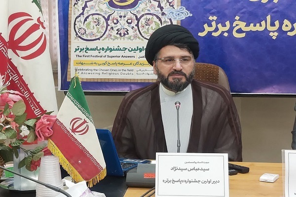 سیدعباس سیدنژاد