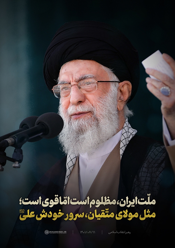 رهبر انقلاب سخن‌نگاشت | دشمنان با ایران مخالفند