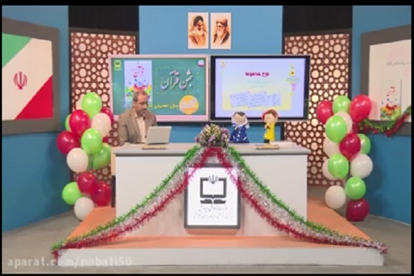 جشن قرآن دانش‌آموزان