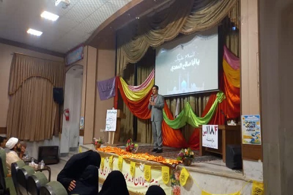 همایش «یلدای انتظار»