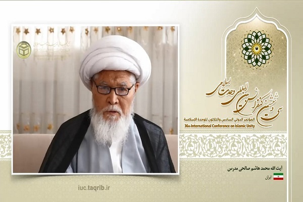 وحدت اسلامی