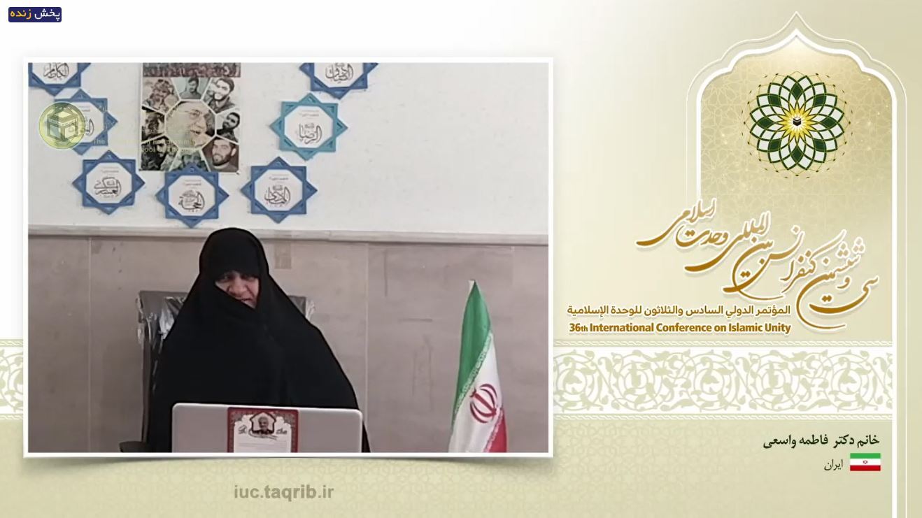 فاطمه واسعی، مدیر حوزه علمیه خواهران بانو امین فاطمه واسعی، مدیر حوزه علمیه خواهران بانو امین