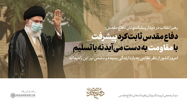 در حال تکمیل/ فتوتیتر ‌| نسل جدید را با دفاع مقدس آشنا کنید