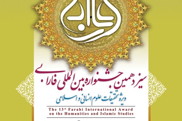 بسیاری از تحقیقات در زمینه علوم ورزشی در کتابخانه‌ها بایگانی شده‌اند