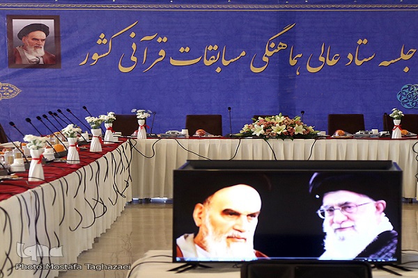 سیاستهای حمایتی ستاد عالی مسابقات قرآن + صوت سیاستهای حمایتی ستاد عالی مسابقات قرآن + صوت