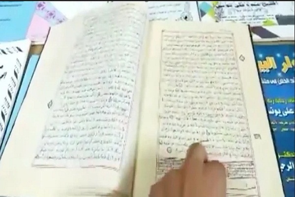 مصحف شریف به دست خط شیخ عبده